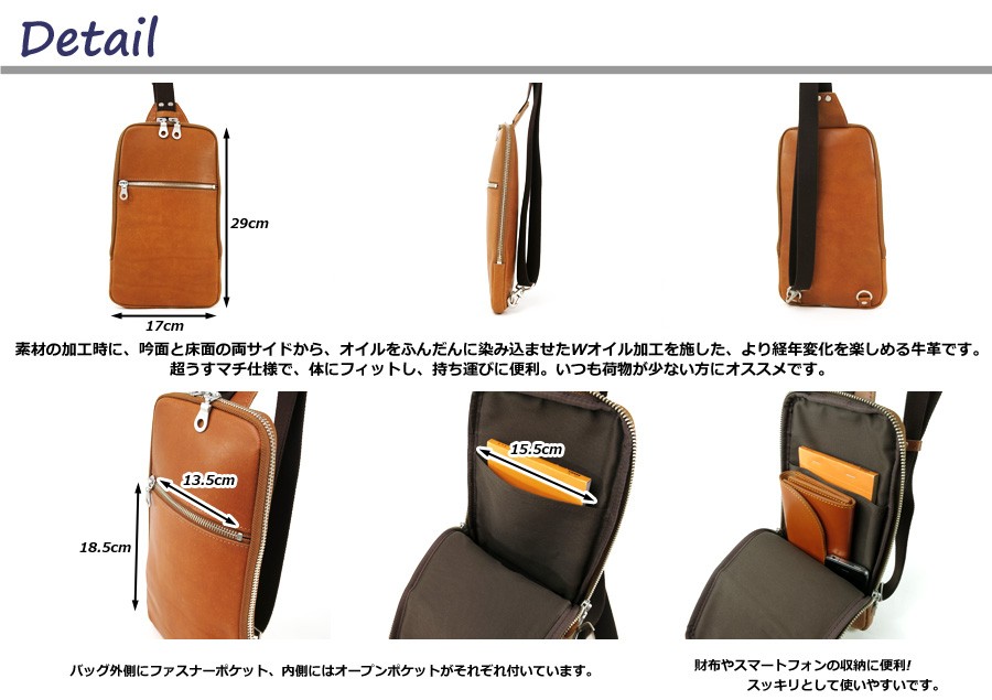 BAGGY PORT(バギーポート) ボディバッグ GRN-117 BAGGYPORT Wオイル BAGGY PORT(バギーポート) ボディバッグ GRN-117 BAGGYPORT Wオイル