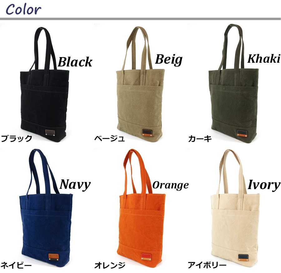 BAGGY PORT トートバッグ GRN-1514 BAGGYPORT バギーポート