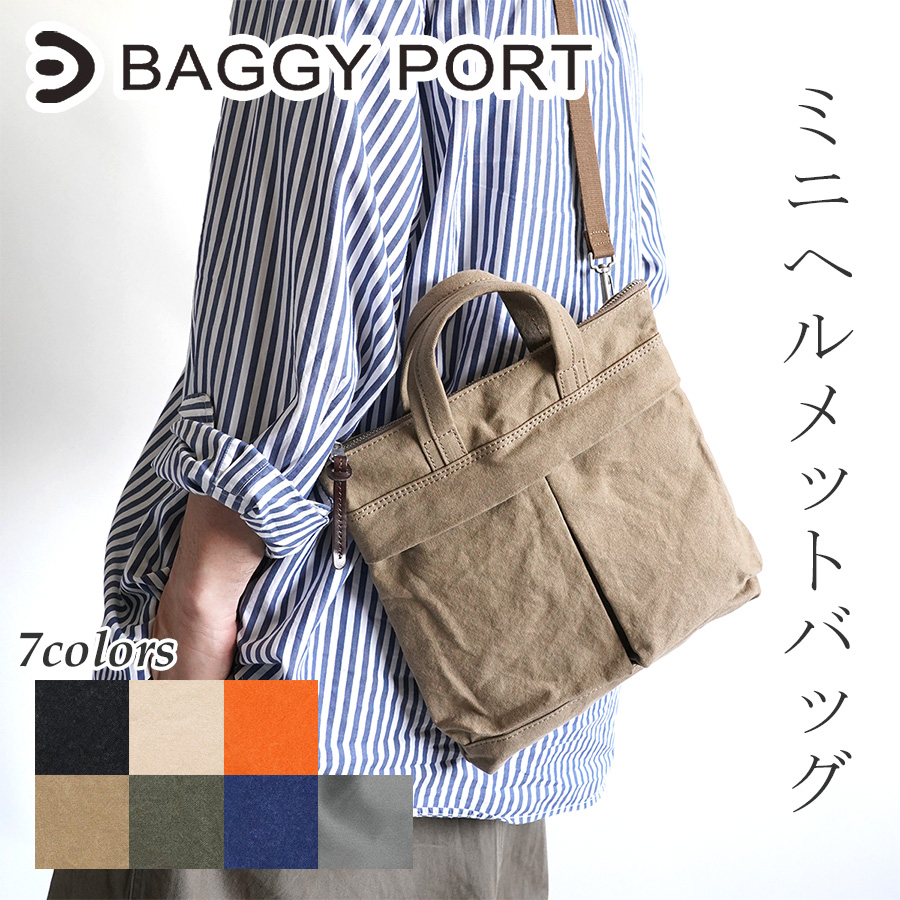 バッグ BAGGY PORT / leather tote bag バギーポート(BAGGY PORT) レザー トートバッグ | 通販・人気