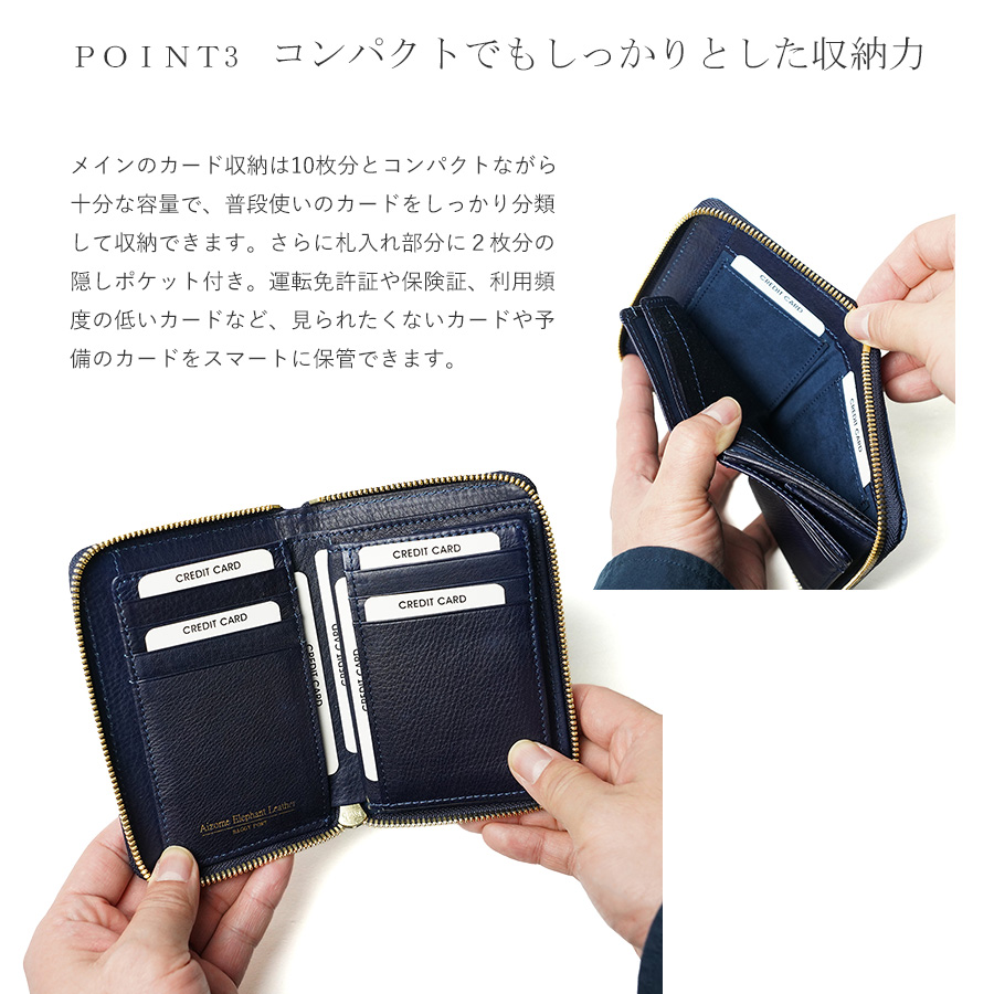 BAGGY PORT（バギーポート） 藍染め×象革 ラウンドファスナーハーフ