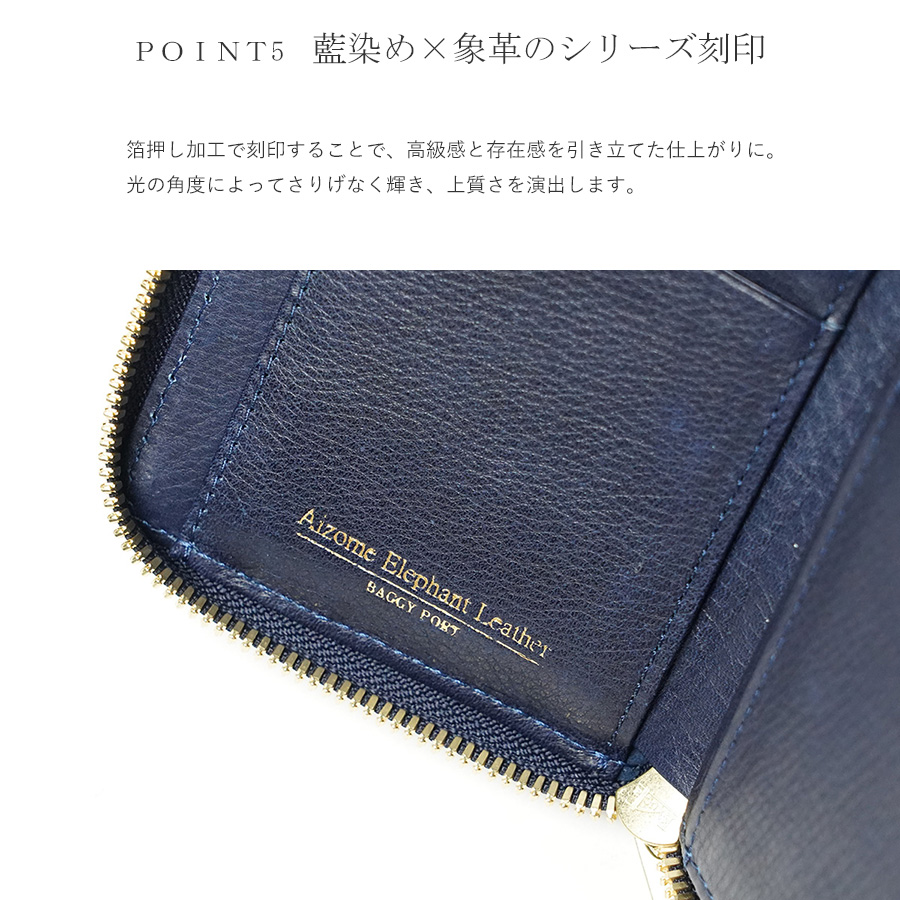 ユニゾンデプト　ネイビー レザー ボディバッグ 財布付き　藍染 ALL ITEM | Atelier Unison Dept.