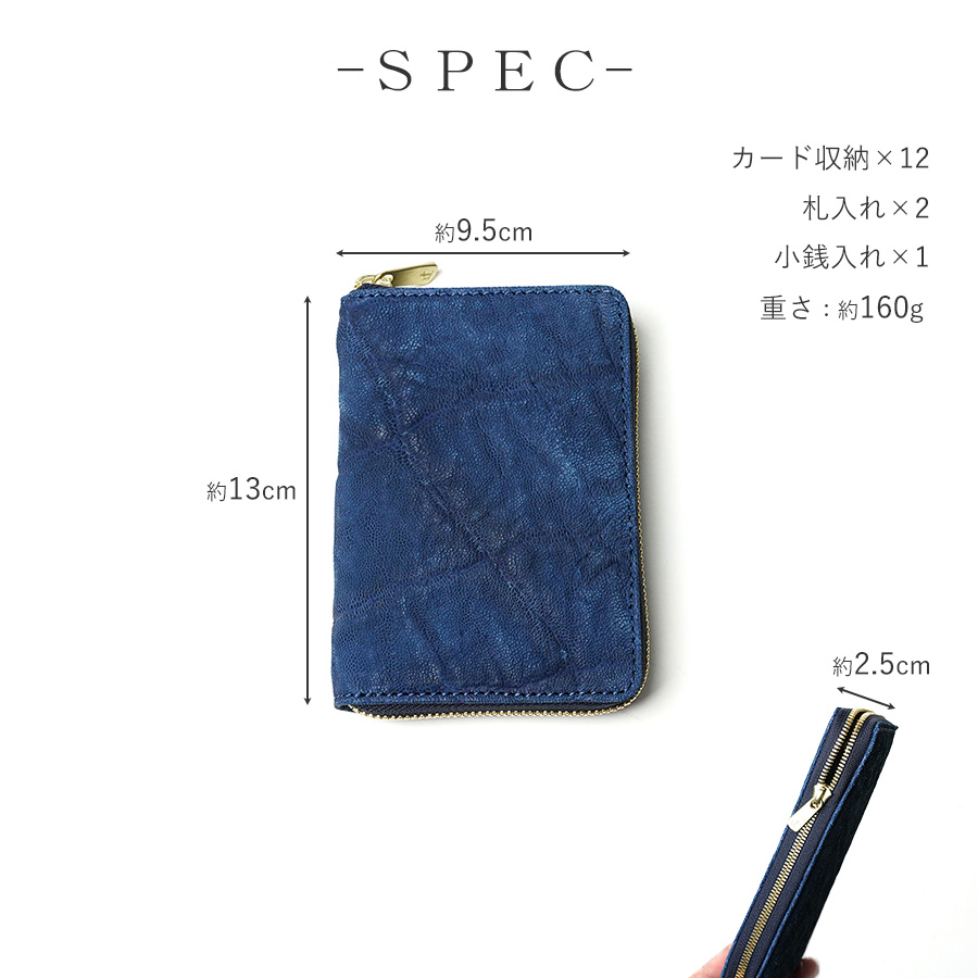 BAGGY PORT（バギーポート） 藍染め×象革 ラウンドファスナーハーフ