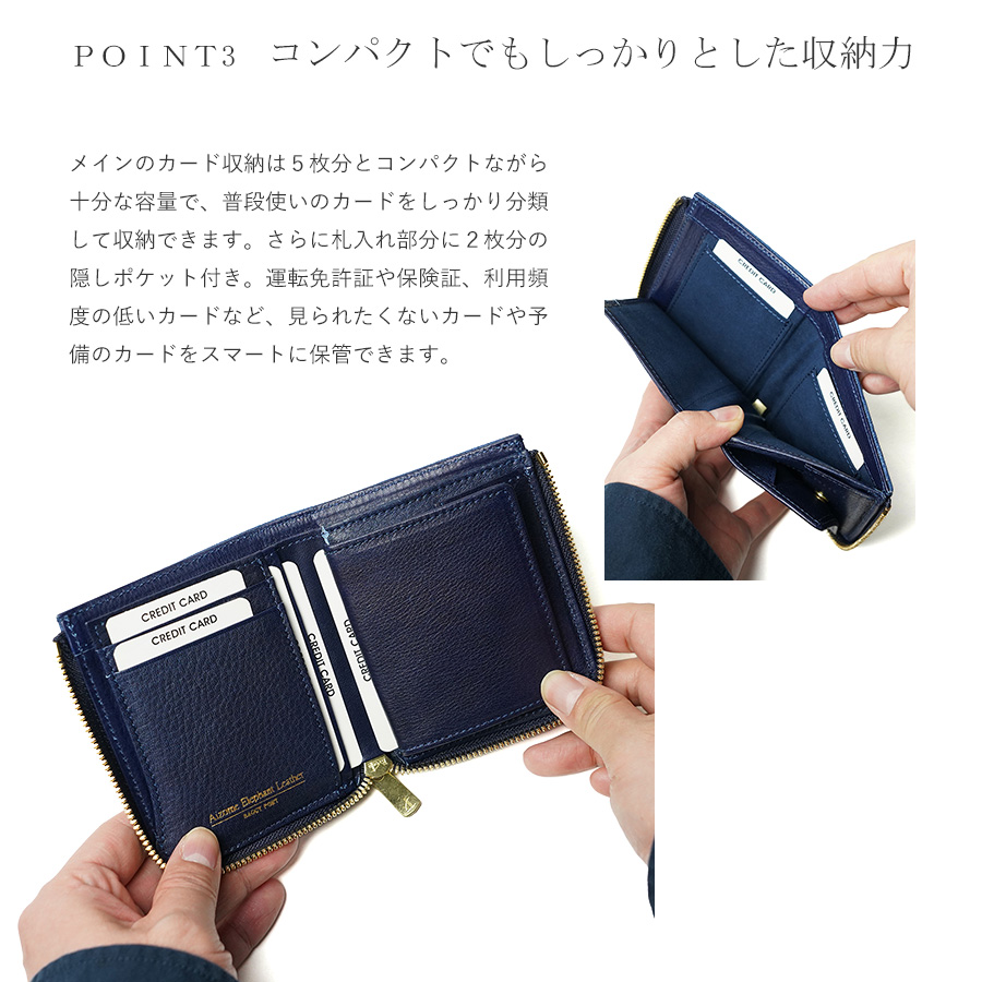 BAGGY PORT（バギーポート） 藍染め×象革 L字ファスナーミニハーフ財布