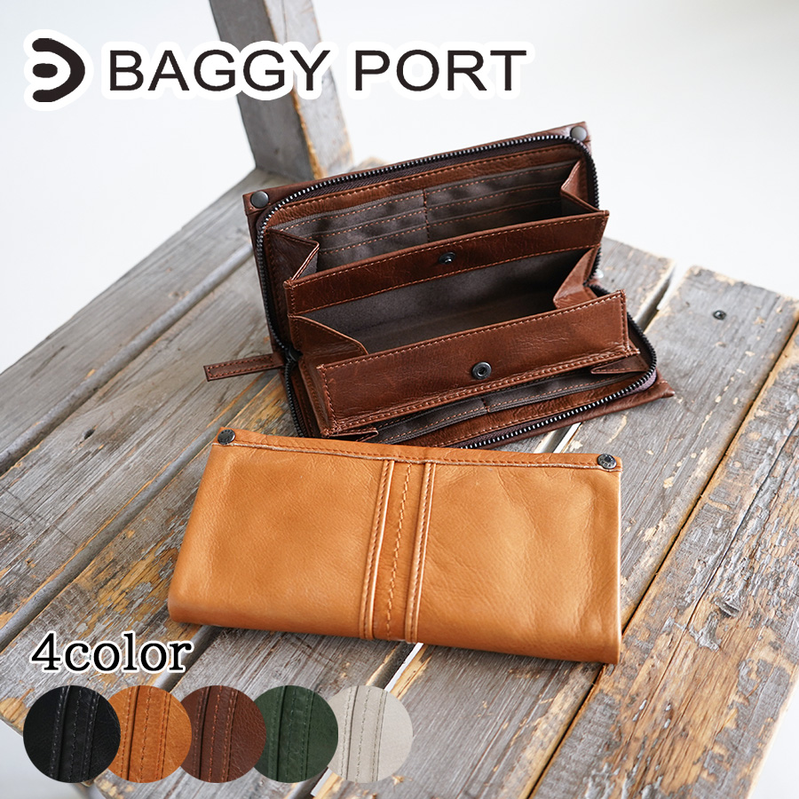 BAGGY PORT（バギーポート） ラウンドファスナー長財布 HRD330 