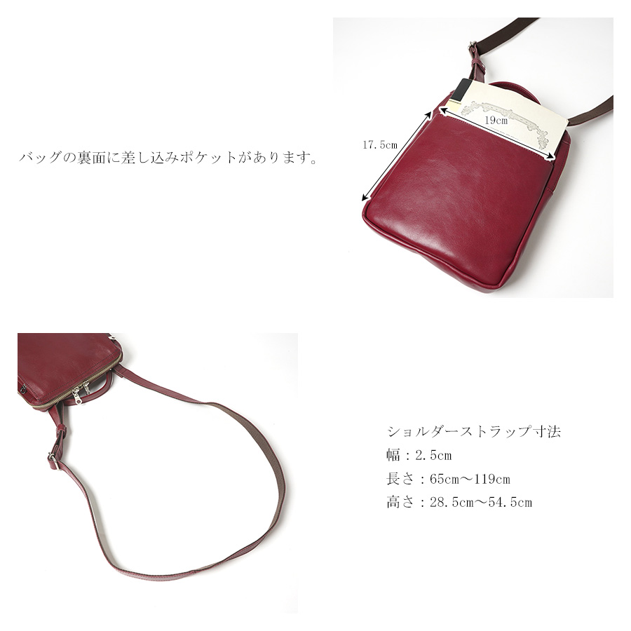 コーアイ タテ型ショルダーバッグ KOT1014 KOI(コーアイ