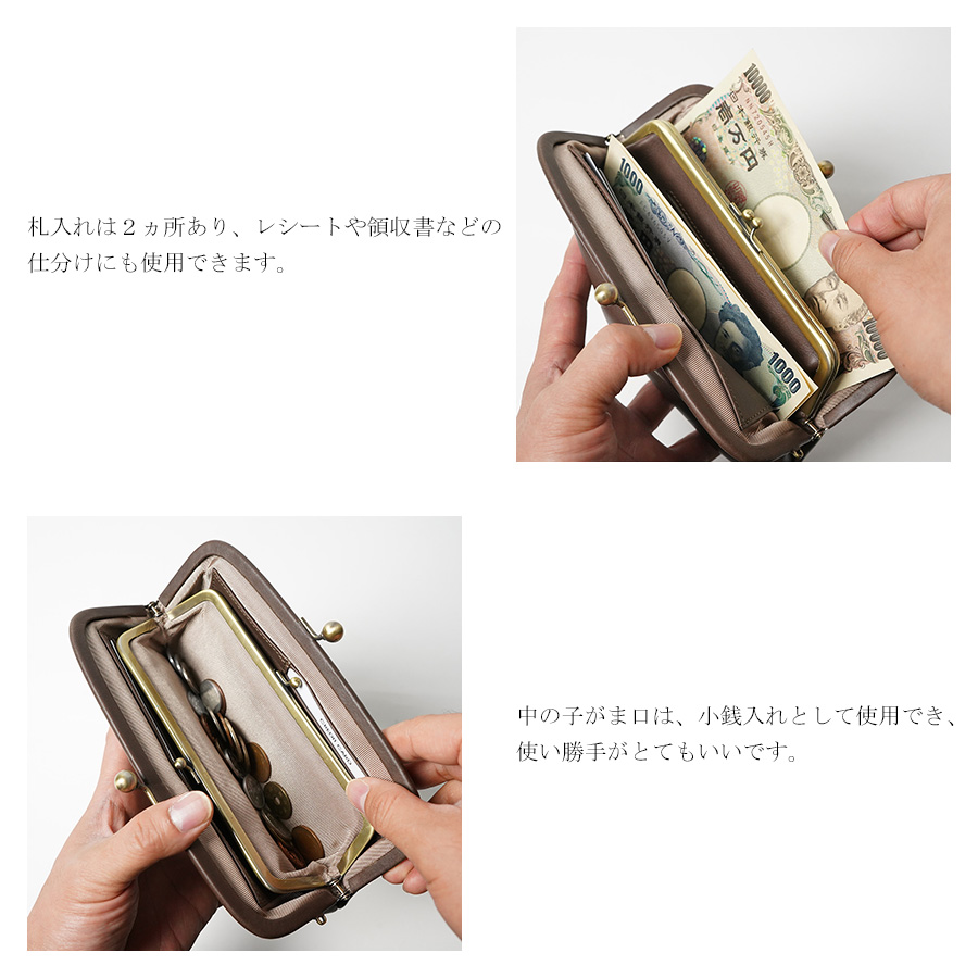 BAGGY PORT（バギーポート） がま口長財布 KZKM204 KOI コーアイ