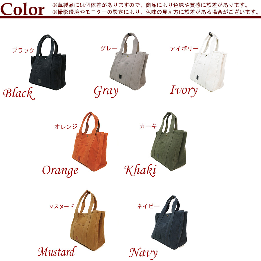 BAGGY'S ANNEX（バギーズ アネックス） トートバッグ LGRN-4021