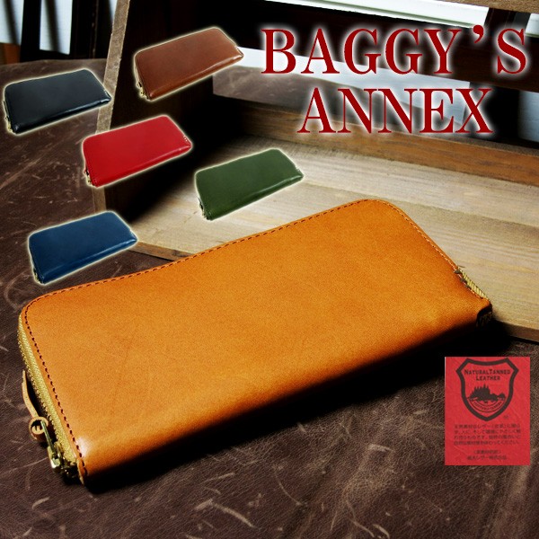 【新品】BAGGY'S ANNEX バギーズアネックス 栃木レザー 長財布 lkaz-287-img1.jpg