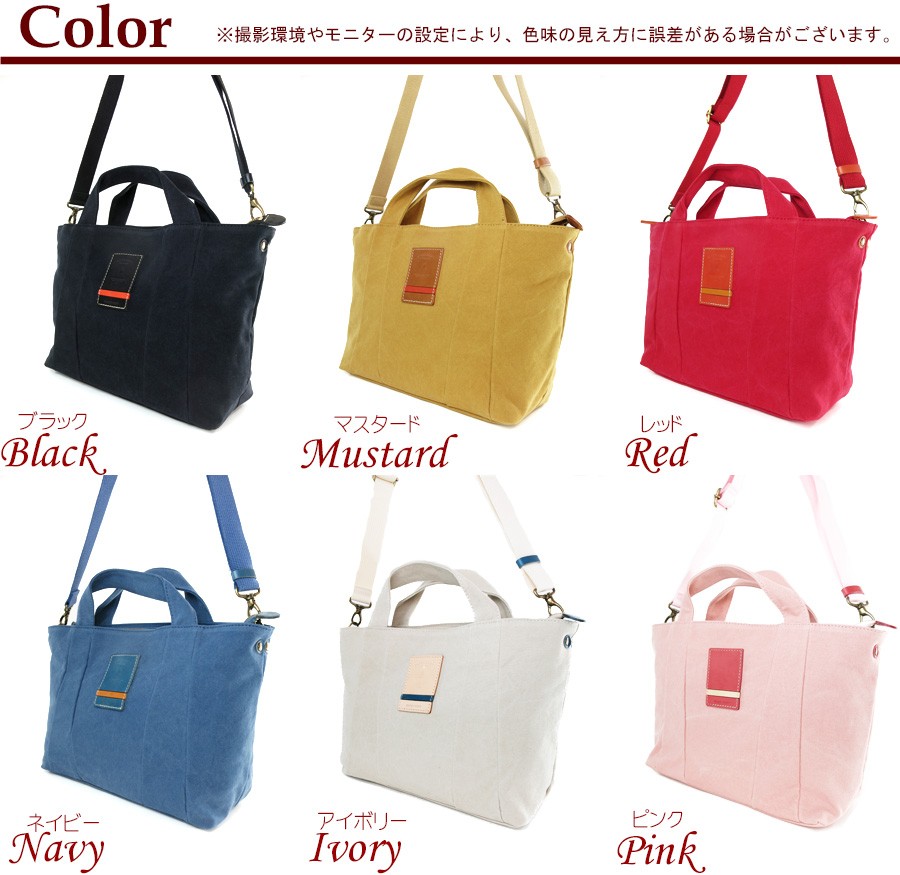 BAGGY'S ANNEX（バギーズ アネックス） トートバッグ ショルダーバッグ