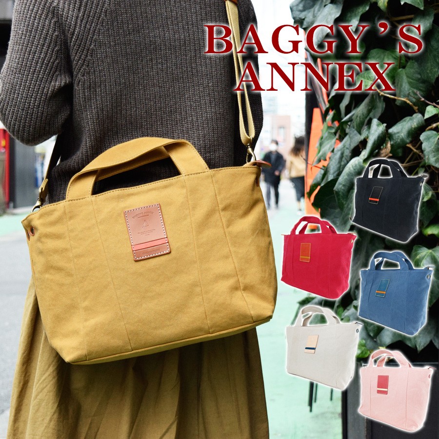 BAGGY'S ANNEX（バギーズ アネックス） トートバッグ ショルダーバッグ