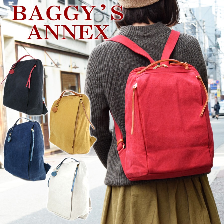 リュックサック LMIC-551 BAGGY'S ANNEX バギーズアネックス