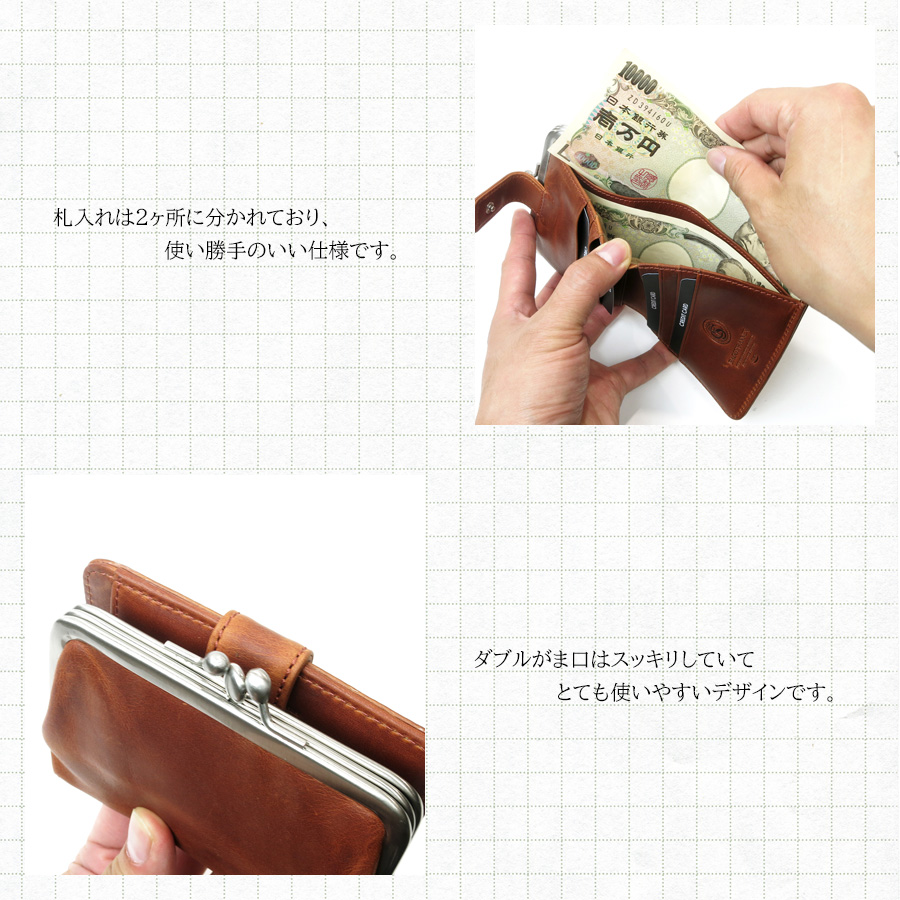 BAGGY'S ANNEX（バギーズ アネックス） ダブルがま口二つ折り財布 LZKM
