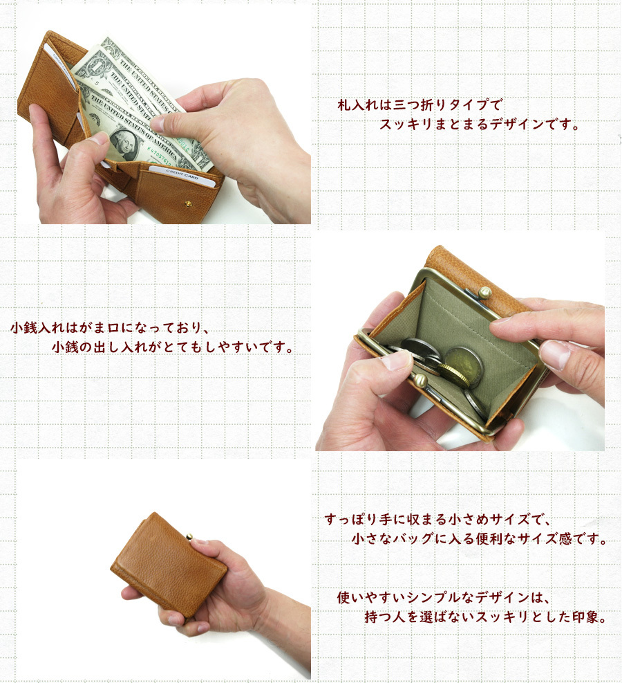BAGGY'S ANNEX（バギーズ アネックス） バフレザー ミニ財布 LZKM-782