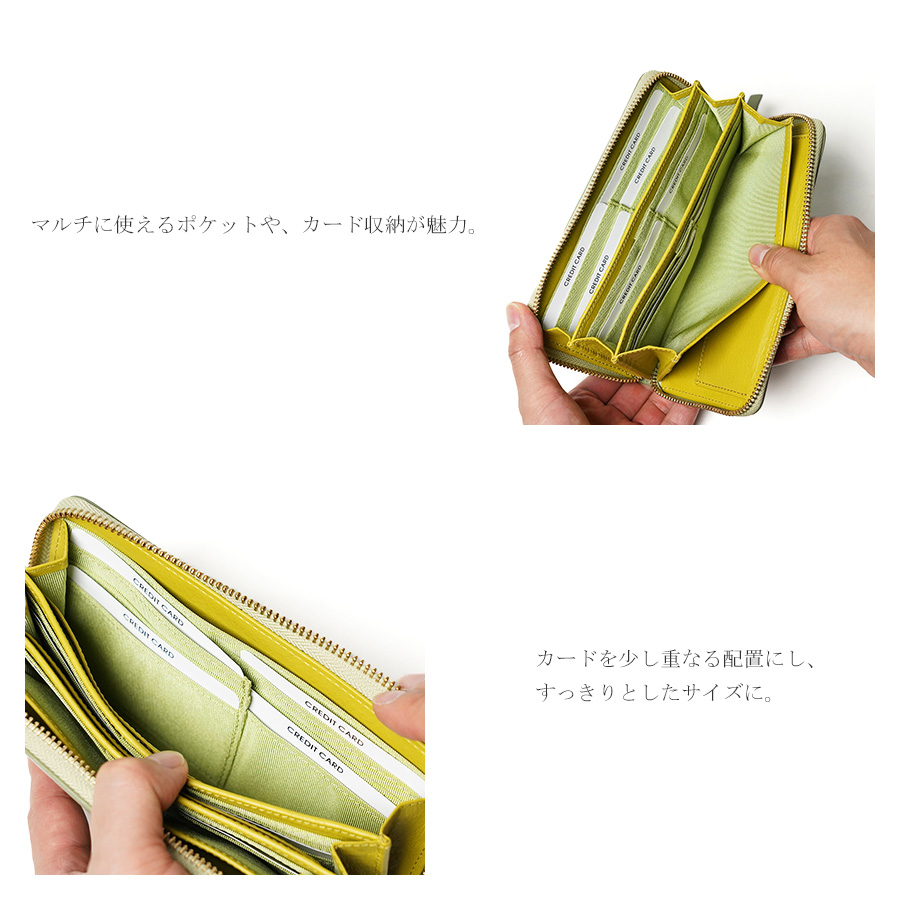 ミルキー  箱B 楽天市場】【50%OFF】CELLARRICH セラリッチ がまぐち