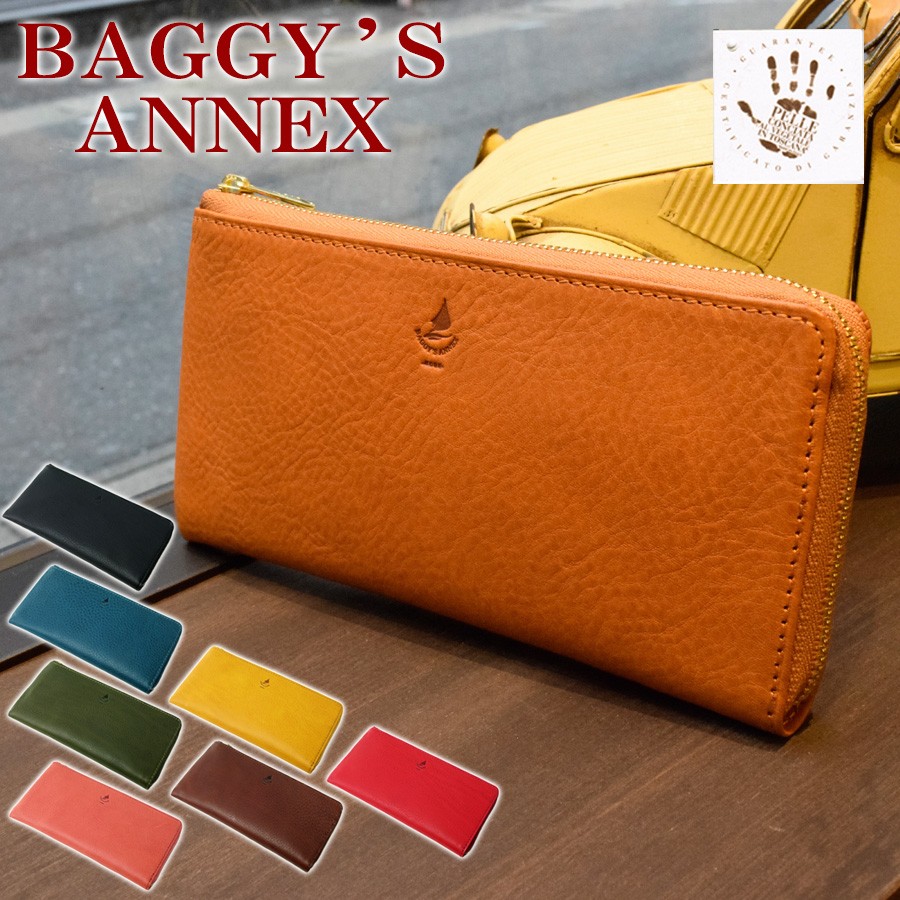 BAGGY'S ANNEX 長財布 LZYS-8009 バギーズアネックス バギー