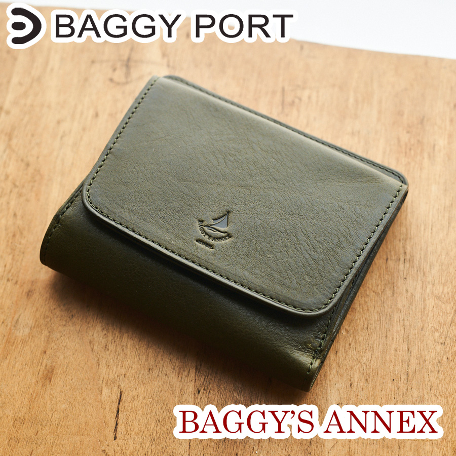 BAGGY'S ANNEX(バギーズアネックス)イタリアンバケッタ 二つ折り財布