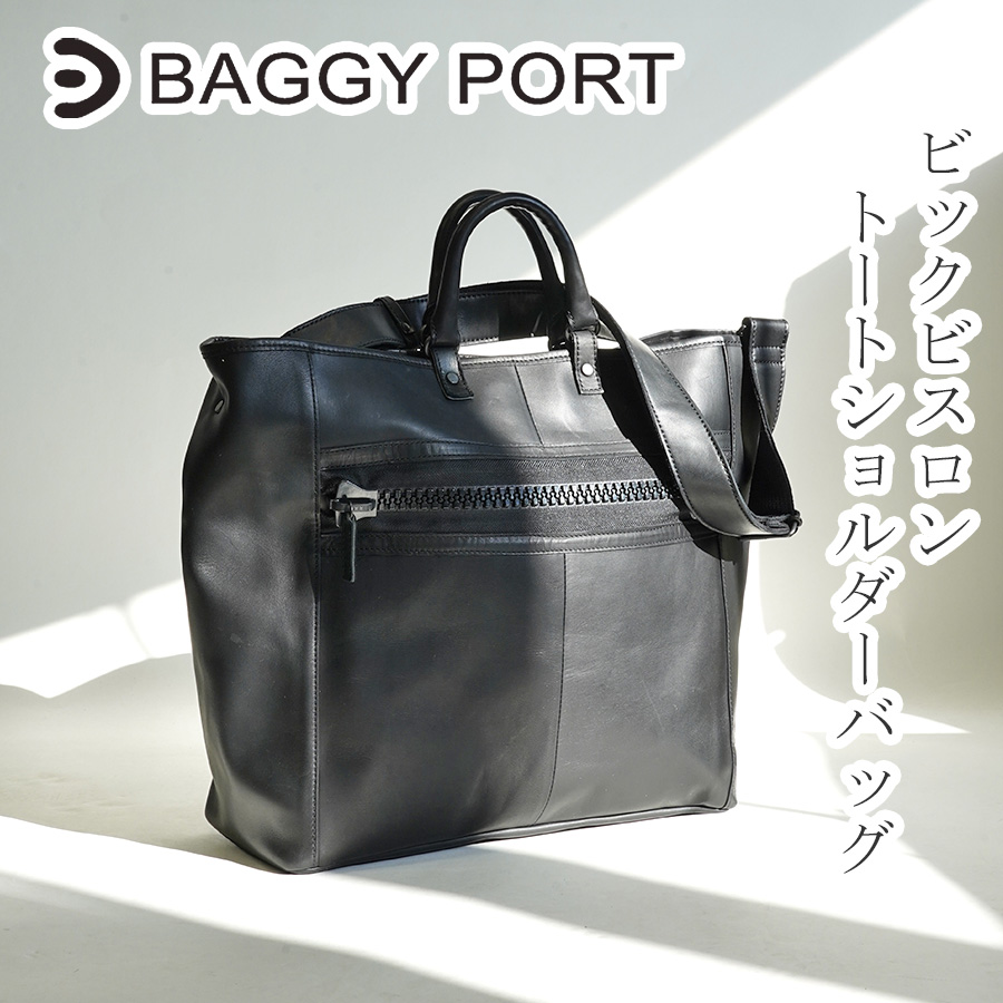 バッグ leather cargo one shoulder bag JULIUS_7 Leather Shoulder Cargo Bag | Elixirgallery