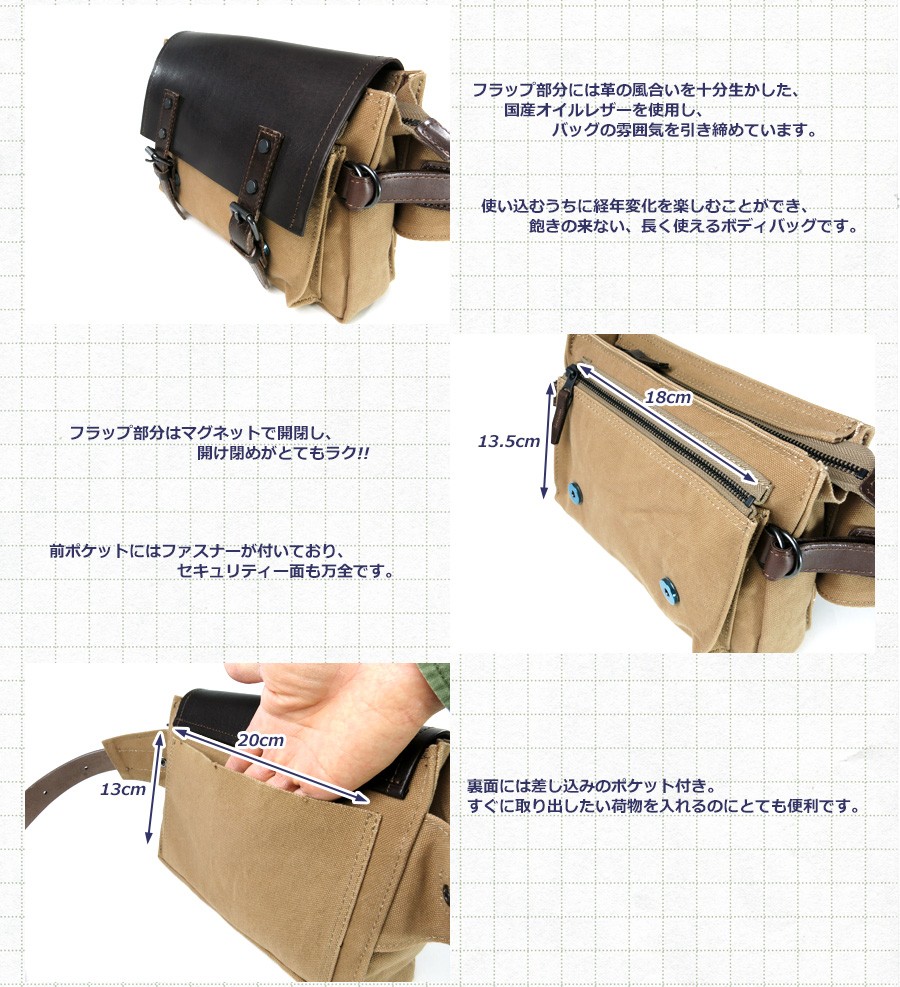 バギーポート ウエストバッグ ボディーバッグ ショルダーバッグ 肩がけ ボディバッグ | BAGGYPORT ONLINE STORE（バギーポート