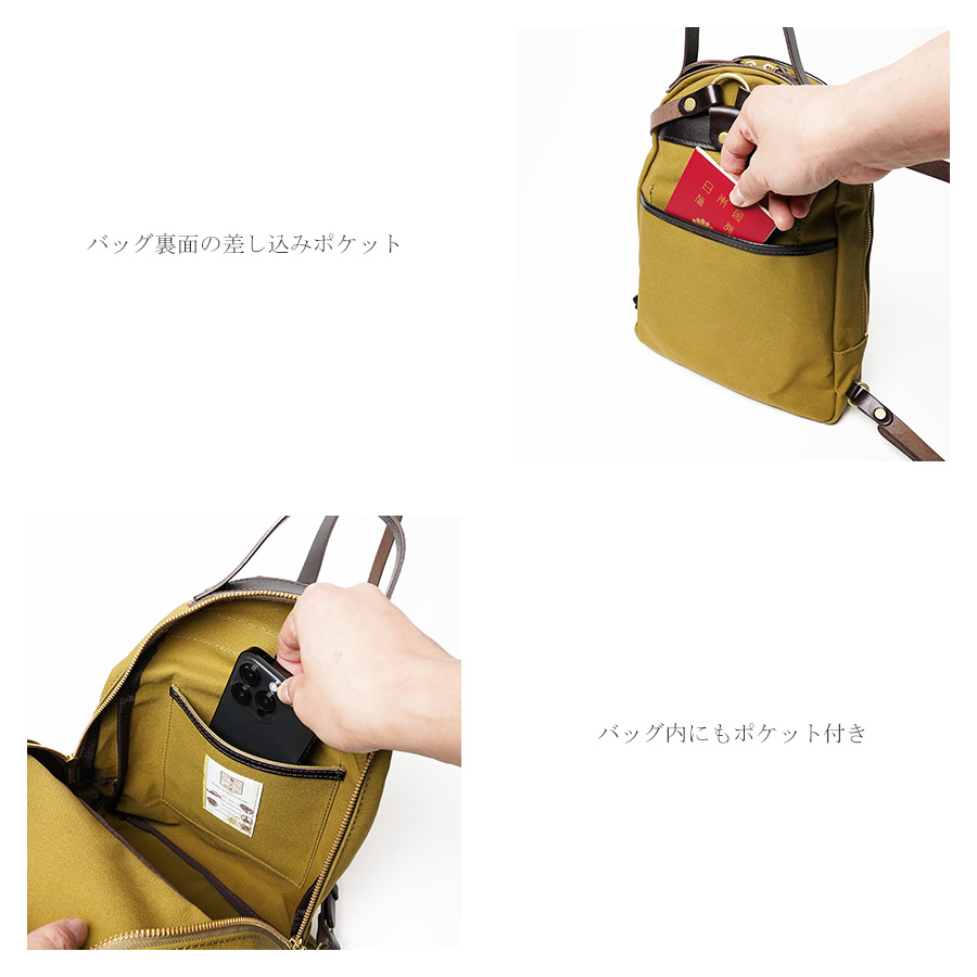 SEAGULL SHIP リュックサック SMAK070 SeagullShip シーガル