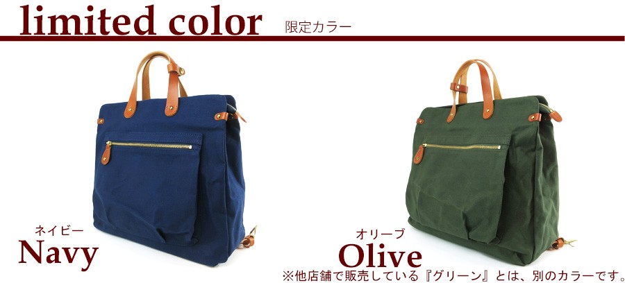 SEAGULL SHIP（シーガルシップ） リュックサック SMIC-061 SeagullShip