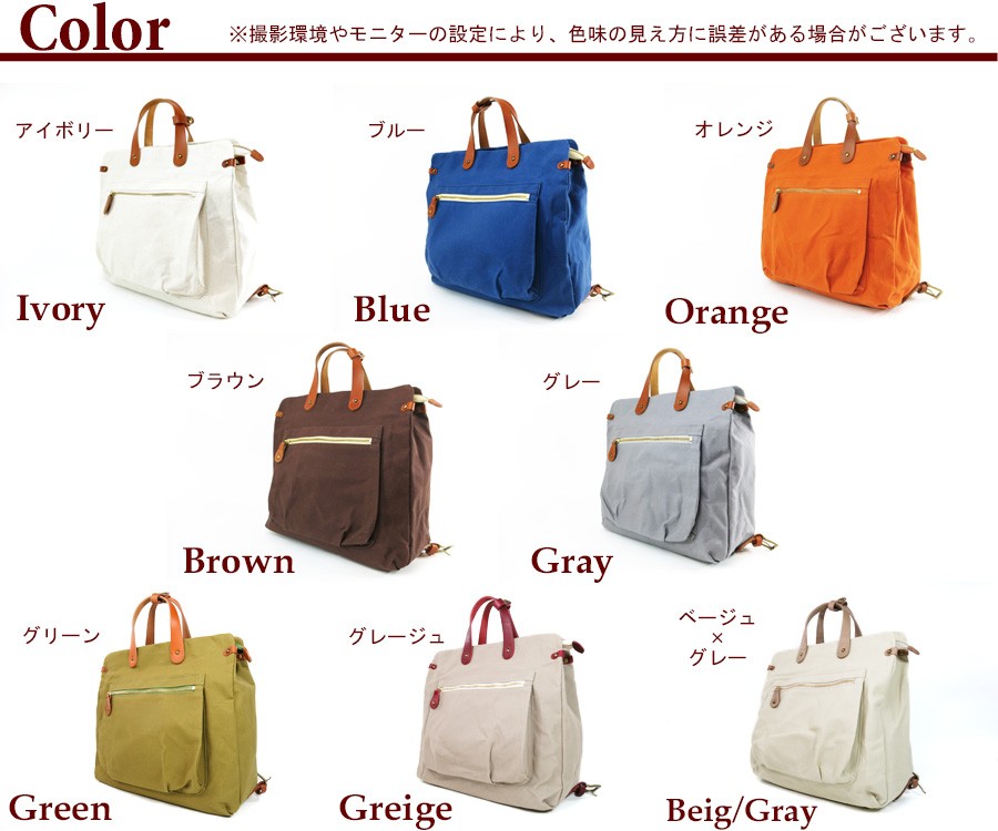 SEAGULL SHIP（シーガルシップ） リュックサック SMIC-061 SeagullShip