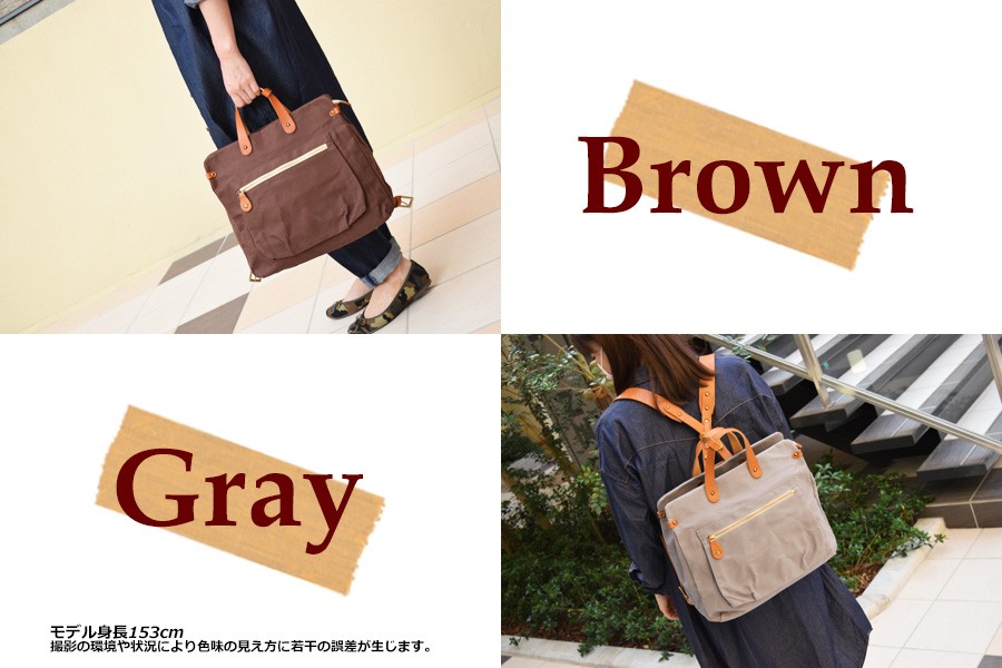 SEAGULL SHIP（シーガルシップ） リュックサック SMIC-061 SeagullShip