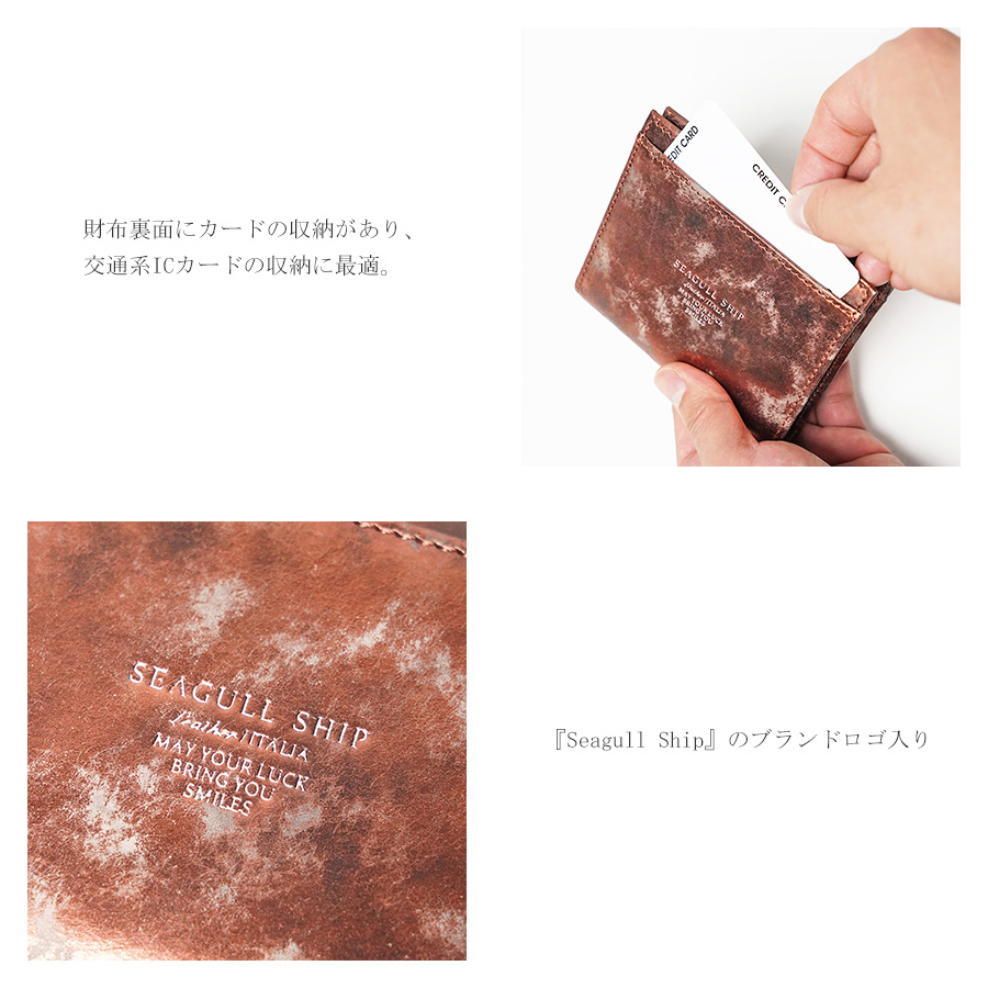 BAGGY'S ANNEX 二つ折り財布 SZKM64 Seagull Ship シーガル