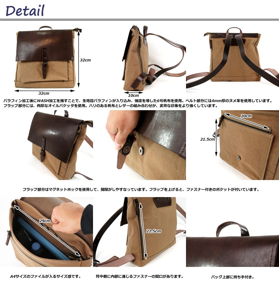 BAGGY PORT（バギーポート） リュックサック TEPP-460 BAGGYPORT 6号