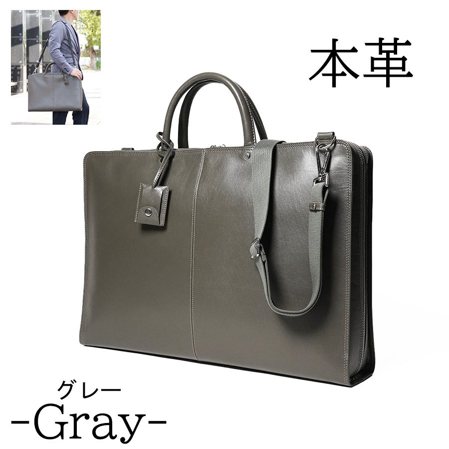BAGGY PORT（バギーポート） ビジネスバッグ ZKM261 BAGGYPORT 本革