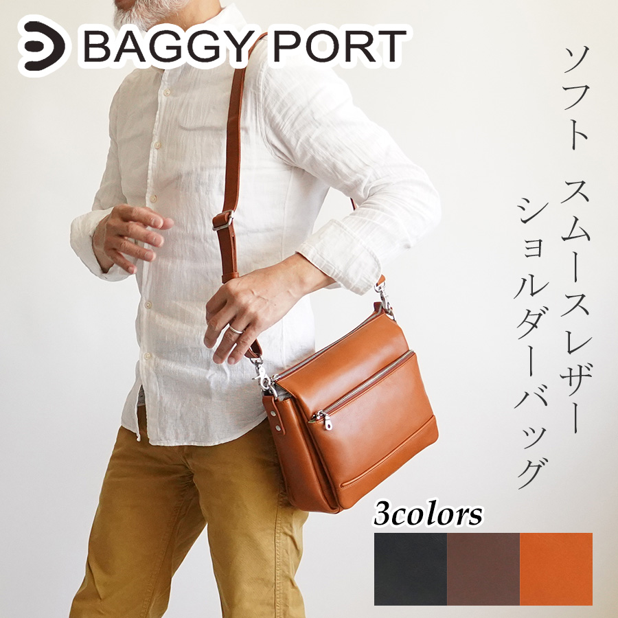 BAGGY PORT(バギーポート）オイルレザー トートバッグ＆ビジネスバッグ革 BAGGYPORT 公式ONLINESTORE - Yahoo!ショッピング