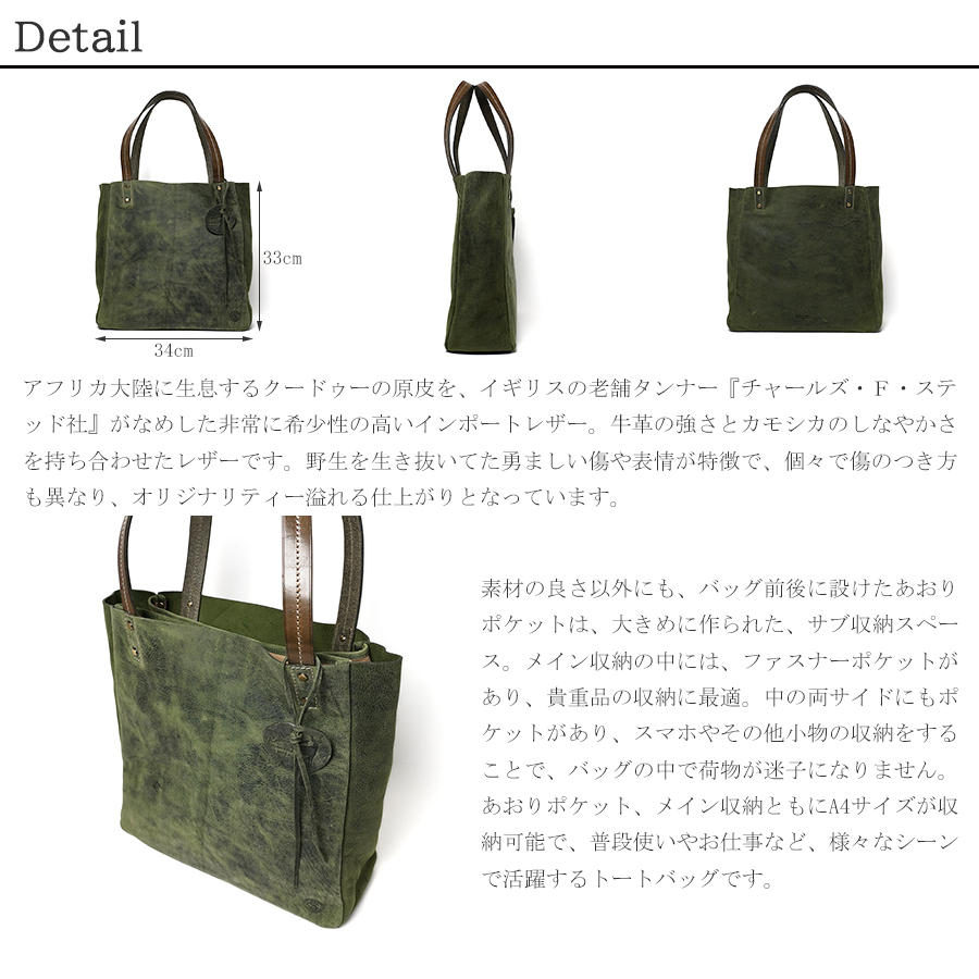 BAGGY PORT トートバッグ ZKM9002 BAGGYPORT バギーポート クー
