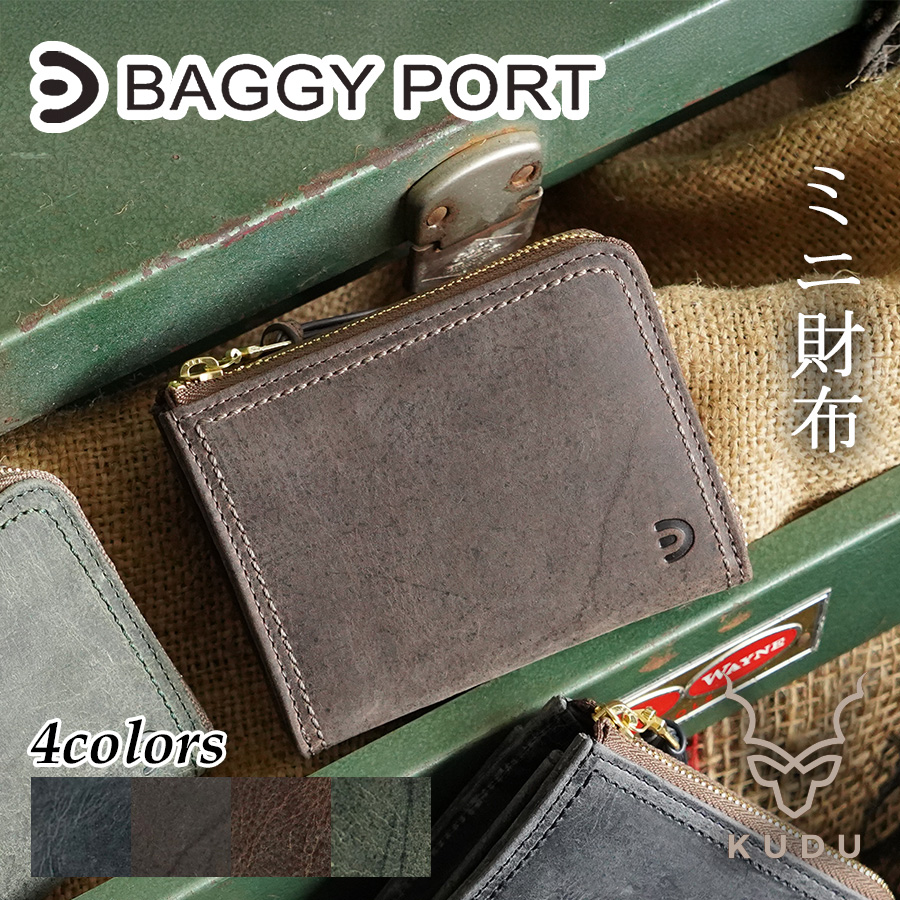 BAGGY PORT（バギーポート） ミニ財布 ZKM905 BAGGYPORT