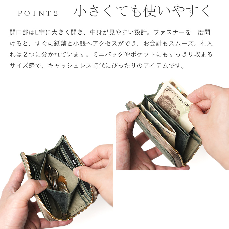 BAGGY PORT（バギーポート） ミニ財布 ZKM905 BAGGYPORT
