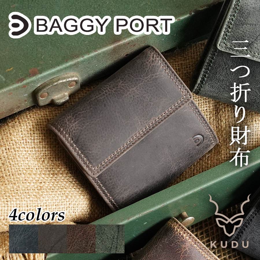 BAGGY PORT（バギーポート） 三つ折り財布 ZKM906 BAGGYPORT