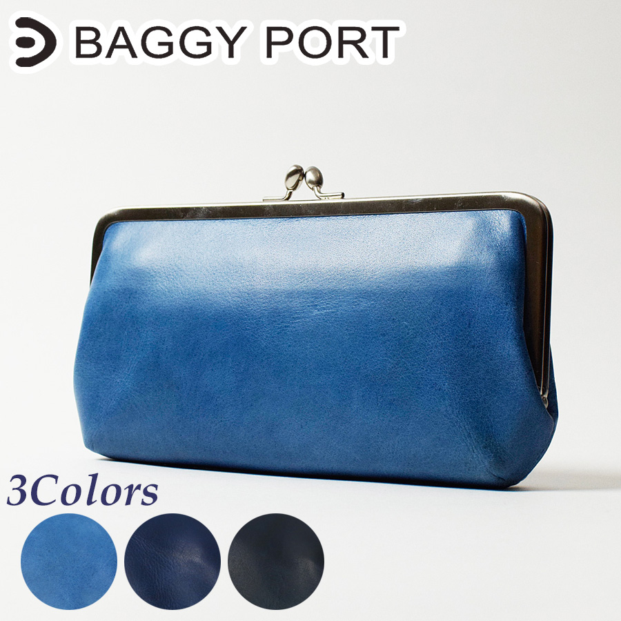 stussy 黒 レザーがま口 BAGGY PORT がま口長財布 ZYS-084 BAGGYPORT バギーポート 藍