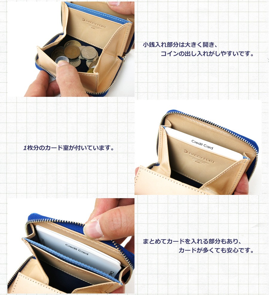 BAGGY PORT（バギーポート） コインケース ZYS-089 BAGGYPORT(バギー