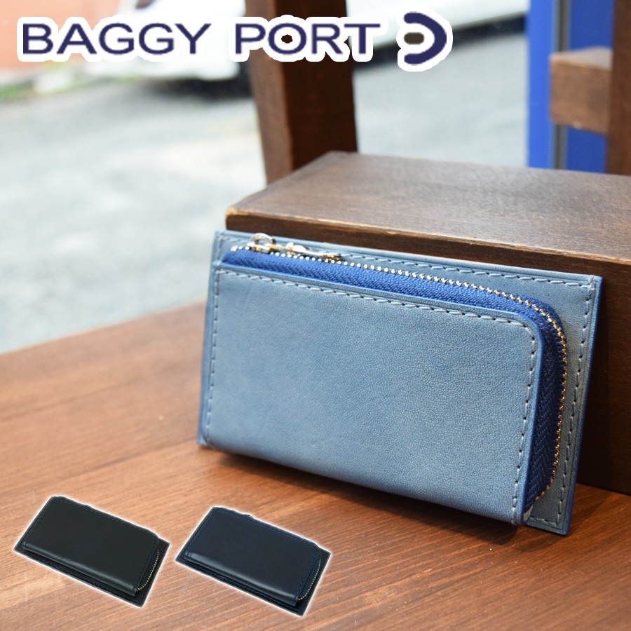 BAGGY PORT（バギーポート） BAGGYPORT(バギーポート）藍染めレザー