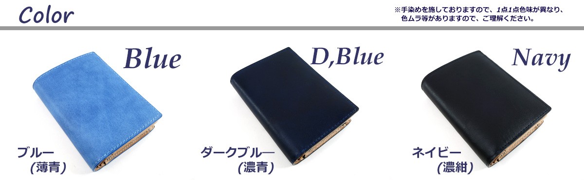 BAGGY PORT（バギーポート） BAGGYPORT(バギーポート）藍染めレザー