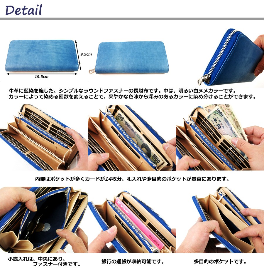 BAGGY PORT（バギーポート） 長財布 ZYS-097 BAGGYPORT 藍染めレザー