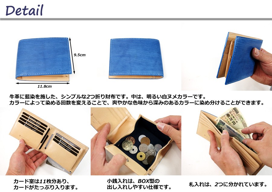 BAGGY PORT 藍染めレザー 二つ折り財布 BAGGYPORT(バギーポート