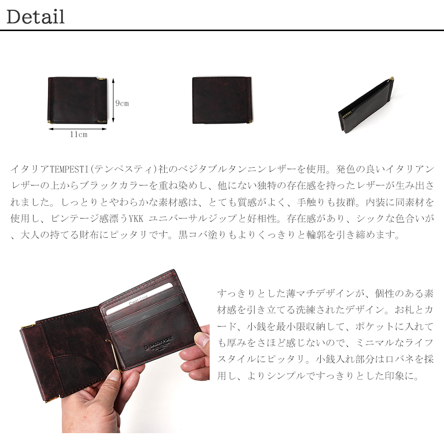 BAGGY PORT 札ばさみ ZYS1104 BAGGYPORT バギーポート BLACK ON