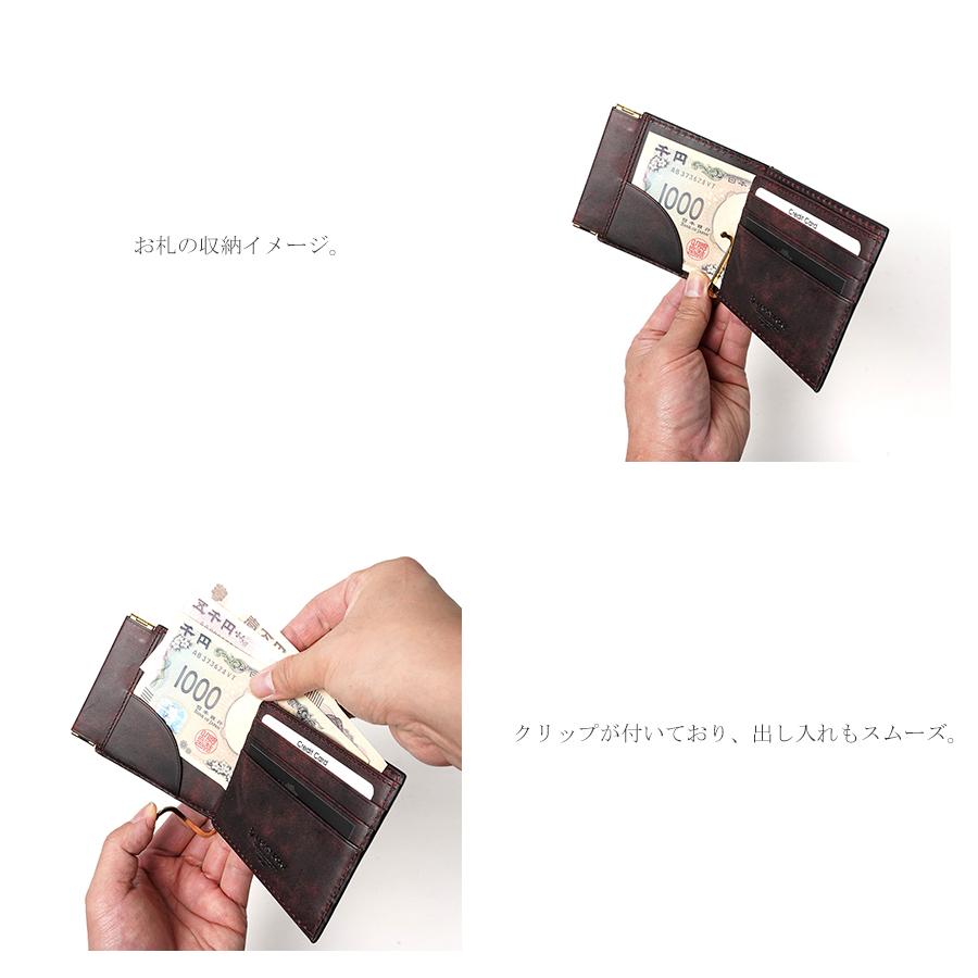 オーダー品　札バサミ　ブラック×パープル オーダー品 札バサミ ブラック×パープル