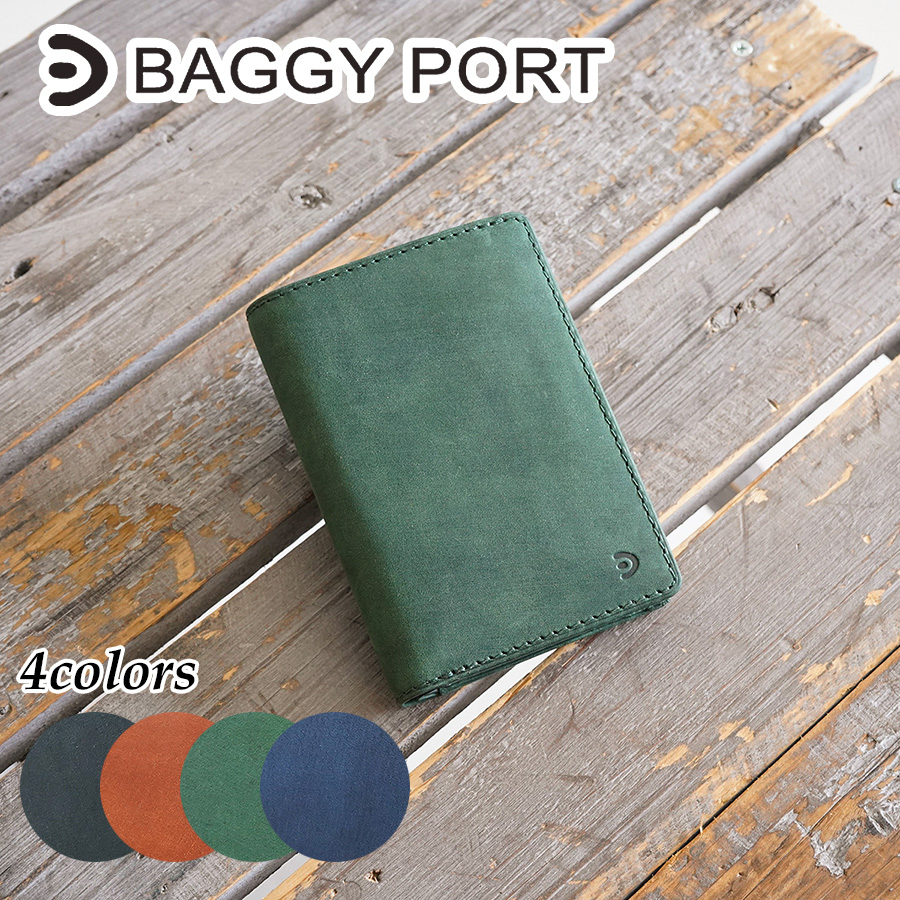 【アウトレット】薄型ウォレット イタリアンレザー テキサス テキサス ハーフウォレット | 財布 | BAGGYPORT ONLINE STORE