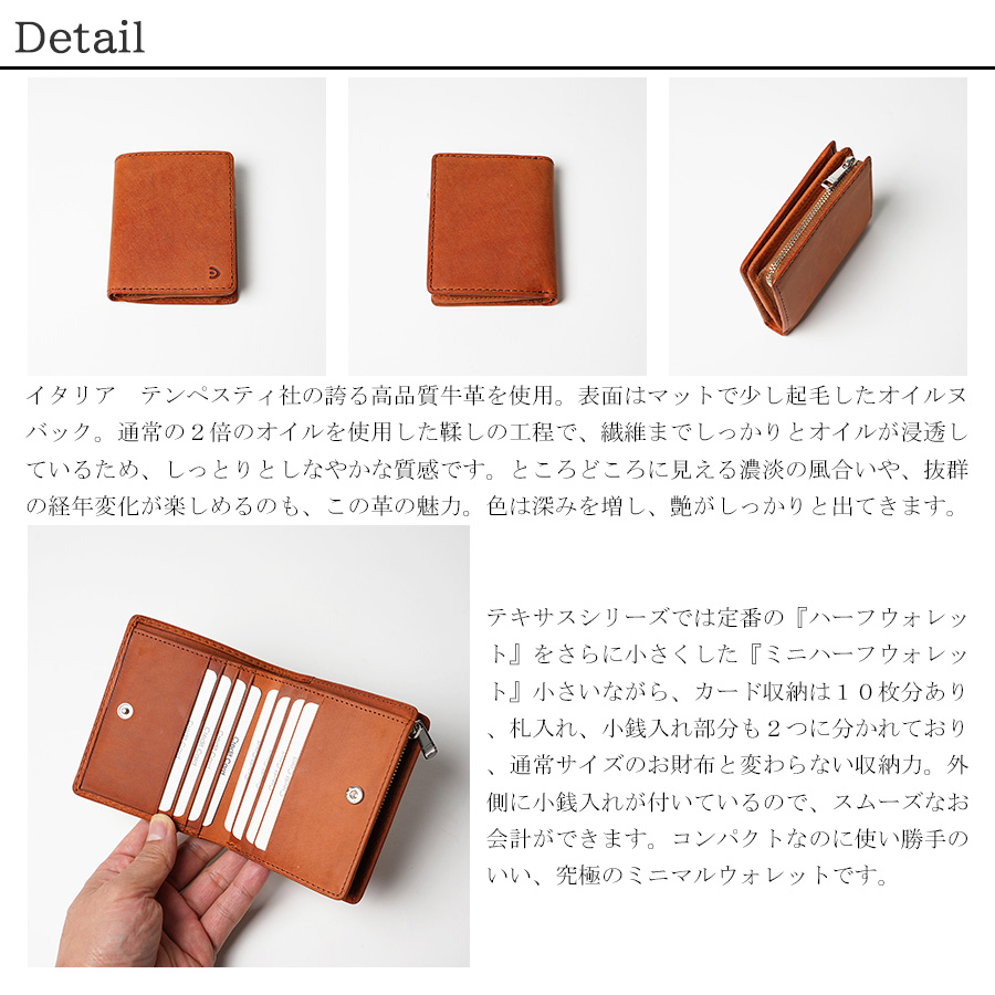 Fly Lover様 テキサス コンパクトハーフ | 財布 | BAGGYPORT ONLINE STORE