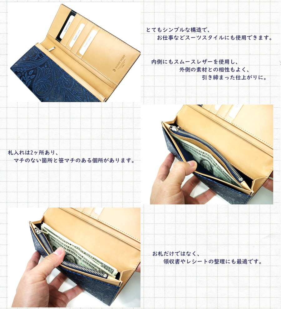 BAGGY PORT（バギーポート） 長財布 ZYS-190 BAGGYPORT 藍染めレザー