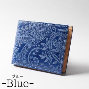 BAGGYPORT(バギーポート）藍染めレザー×ペイズリー 2つ折り財布　ZYS-198 メンズ レ...