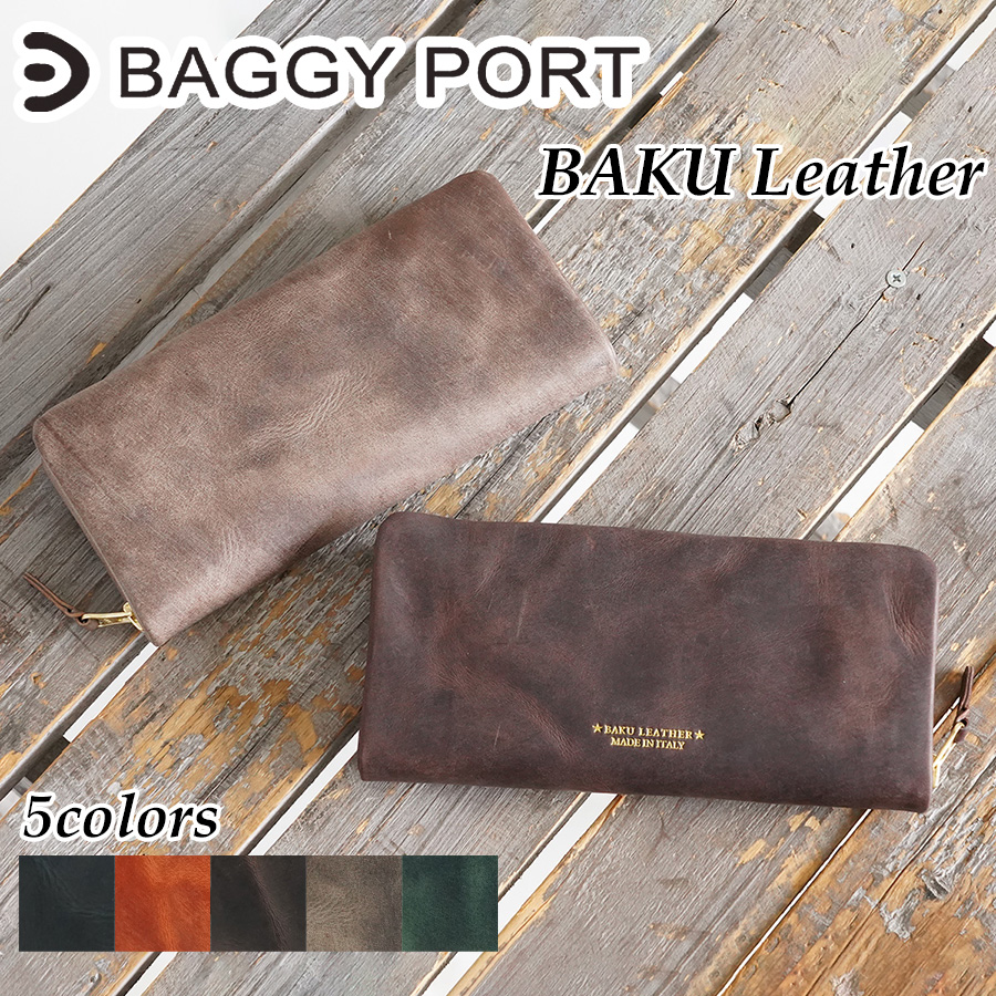 BAGGY PORT（バギーポート） ラウンドファスナー長財布 ZYS350