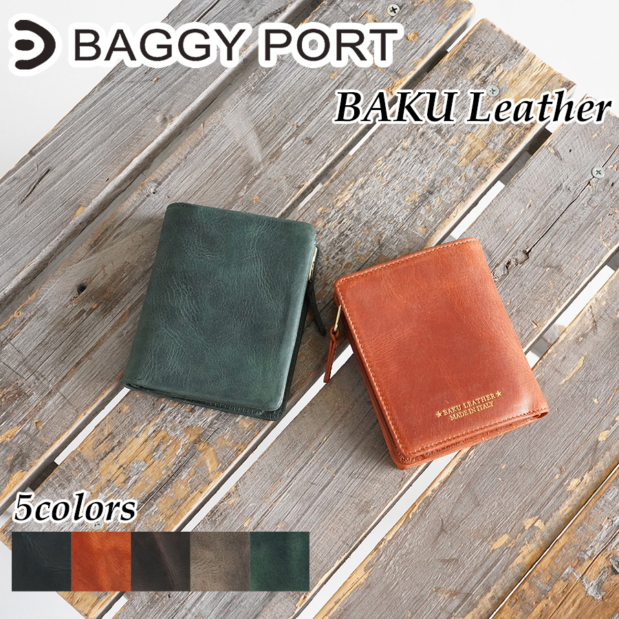 赤スウェット財布パンツ帽子バッグにCurregesクレージュTシャツ BAGGY PORT ミニ財布 ZYS353 BAGGYPORT バギーポート