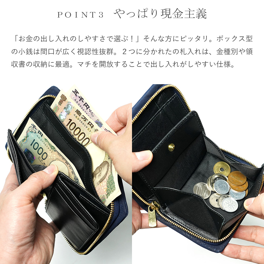 BAGGY PORT（バギーポート） ハーフ財布 ZYS491 BAGGYPORT 本藍染め
