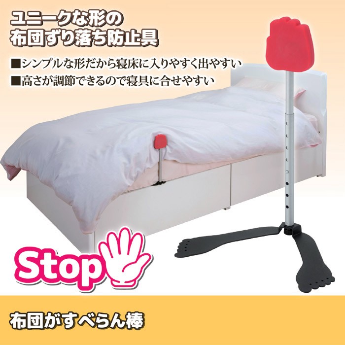 ベッドガード 高さ45cm 3個セット 伸縮式 幅95～120cm ハイ